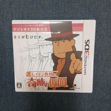 Professor Layton und die