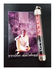 Amulett, kopulierendes Paar