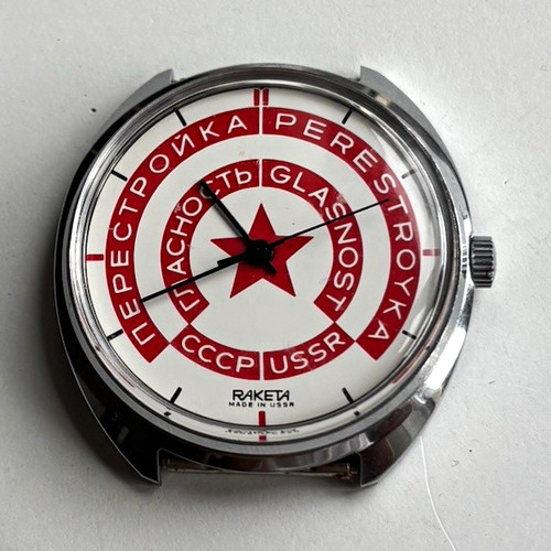 Raketa armbanduhr udssr - /, cccp
