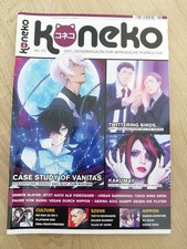 Koneko japanische Trendmagazin | Nr. 107 (06/2021) | mit Poster