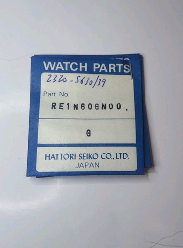 Vintage uhr seiko - uhr, 2320-5630
