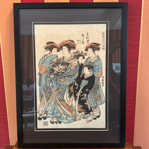 Vintage japanischer