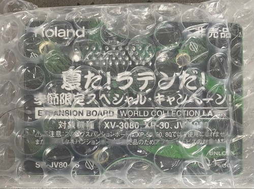 Roland world collection - world,