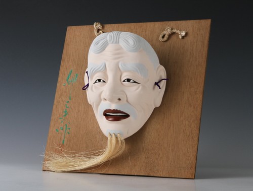 Vintage keramik okina noh - okina,