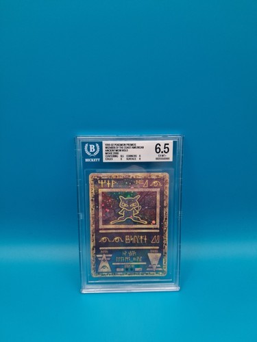 Pokémon ancient mew - ,