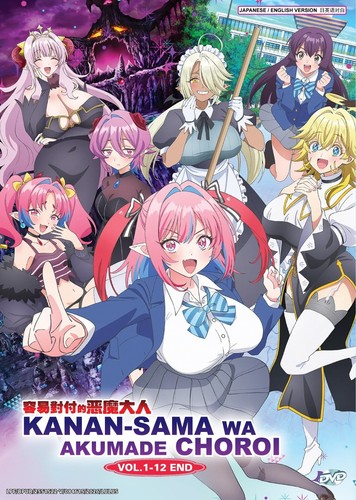 Anime dvd kanan - anime, kanan-sama
