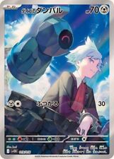 Pokemon Single Cards Full Art Character Art Rare Japanese CHR AR Near Mint