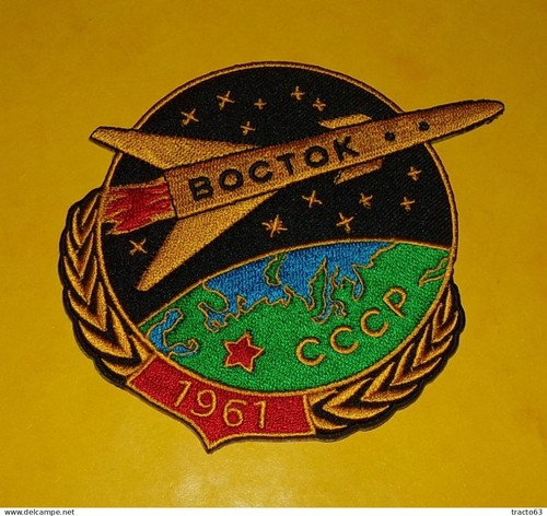 Stoff patch boctok c - stoff, patch: