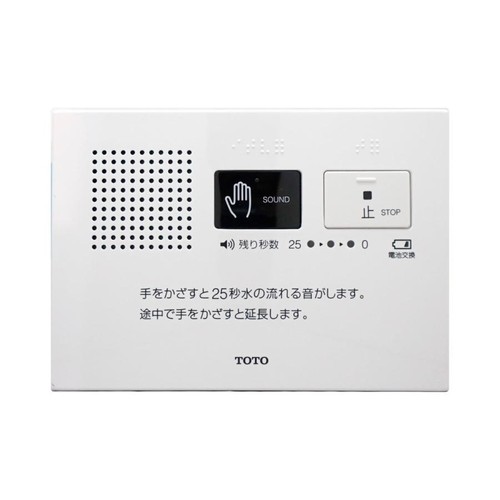 Toto yes400dr otohime - yes400dr,