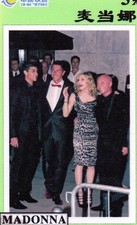 China : Telefonkarte - Madonna Louise -sexy Girl - US-amerikanische Sängerin / 1