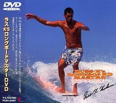 Longboard dvd russ - dvd,