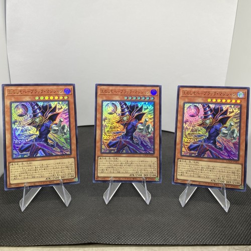 Yugioh dark magician - magician, limit