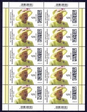 BRD 3963** 100. Geburtstag