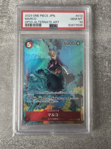 One piece marco alternate - piece, art