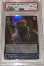 2017 weiss schwarz jpn. Star Wars - Yoda - PSA 10 - Pop 2 - SW/s49SR