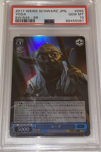 2017 weiss schwarz japanese