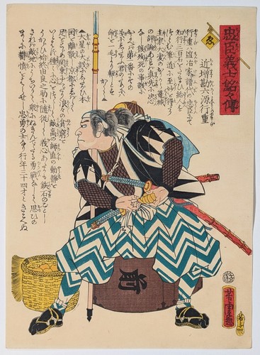 Utagawa yoshitora 47 rōnin - yoshitora,