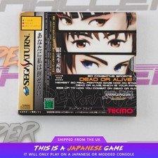 Dead or Alive Limited Edition Sega Saturn SS NTSC-J Japanese CIB | UK Seller