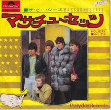 The Bee Gees - Massachusetts