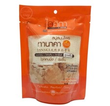 Turmeric herbal soap scrub spa