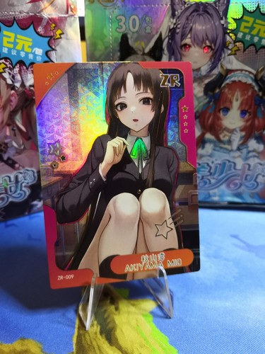 Akiyama mio 009 - akiyama, goddess