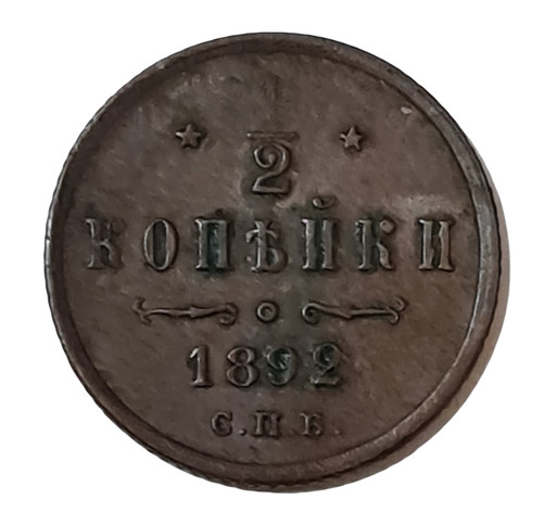 Russland russia kopeke - russland,