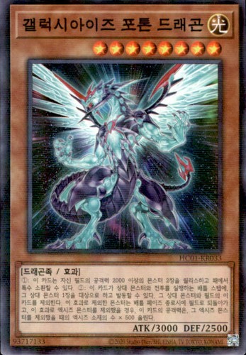 Yugioh