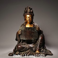 Ming purple bronze - 13"ming,