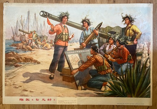 1975 chinesisches original - 1975,