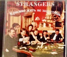 CD Russische Schlager-Popmusik