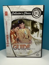 Guide - Dev Anand, Waheeda