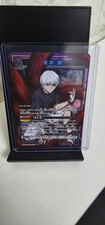 Union arena tokyo ghoul - tokyo, ken