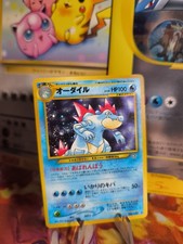 Pokemon Karte Card Impergator