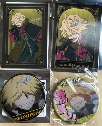Reborn bel - reborn!,