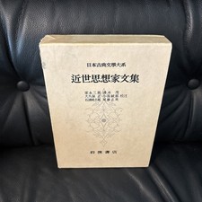 Collection of Ancient and