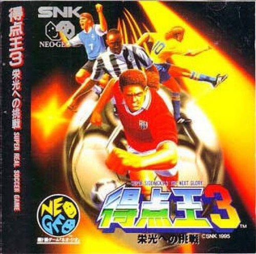 Neo geo spiel - neo, cd