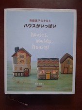 Japanisches Patchwork Quilt