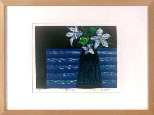 Shiro takagi blaue blume - shiro,