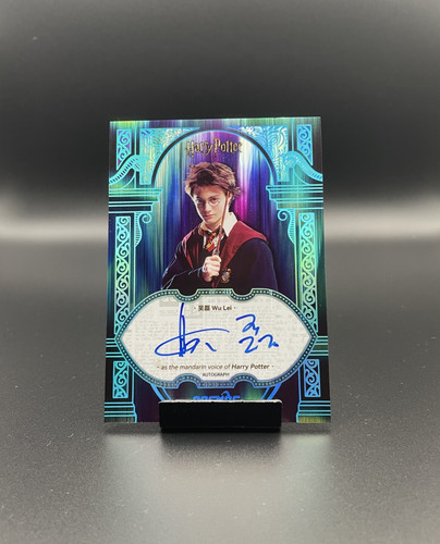 Harry potter kakawow cosmos - kakawow,