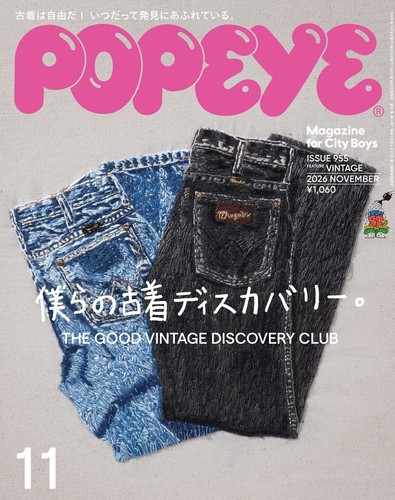 Popeye magazin november 2026 - popeye,