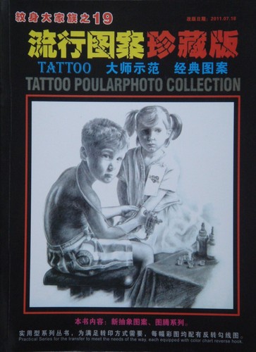Chinesische und japanische - chinesische,