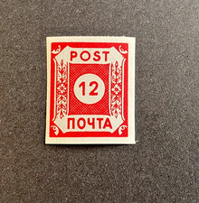 Sowjietische Zone Briefmarke