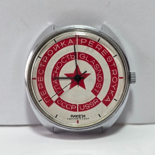 Raketa uhr glasnost - uhr, "glasnost