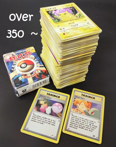 Lot 350 over pokemon 1996 - 350,