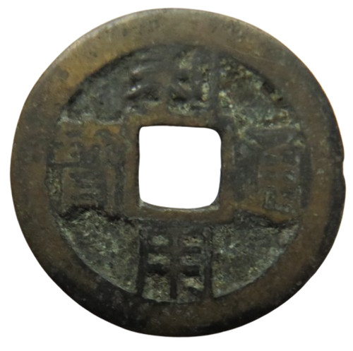 1674 1677 yung china - ad, one