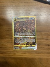 Pokémon Giratina VSTAR GG69/GG70 De Crown Zenith TCG NearMint-Mint