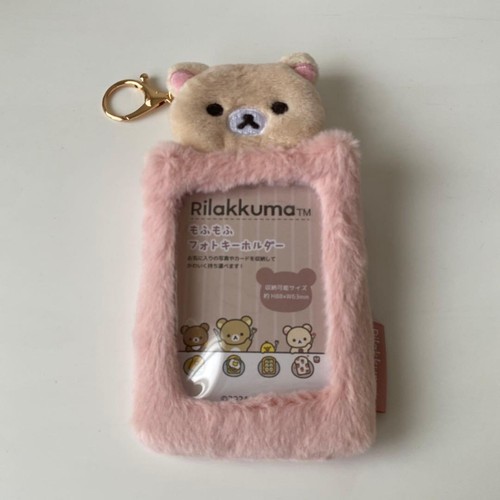 Rilakkuma korilakkuma mofumofu - rilakkuma,