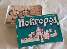 alter Holzbaukasten Bausteine - Made in USSR - DDR - 5 Teile fehlen