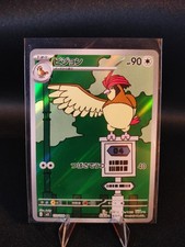 Tauboga Pidgeot 119/108 Art