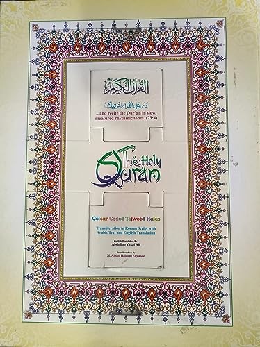 Holy quran colour coded - holy, with